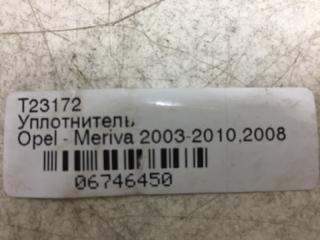 Уплотнитель багажника Opel Meriva 2003-2010 УНИВЕРСАЛ 1.6 Z16XEP Уплотнитель багажника Opel Meriva 2003-2010 УНИВЕРСАЛ 1.6 Z16XEP