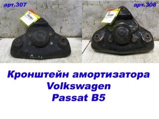 Кронштейн амортизатора передний Volkswagen Passat [B5] 1996-2000