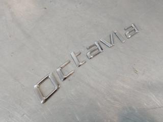 Эмблема на крышку багажника SKODA Octavia (A5 1Z-) 2004-2013 2010 v47