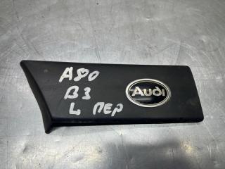 Молдинг переднего левого крыла AUDI 80/90 [B3] 1986-1991