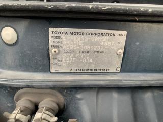 МКПП передняя TOYOTA Sprinter Carib 1994