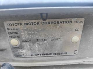 МКПП TOYOTA Vista 1996