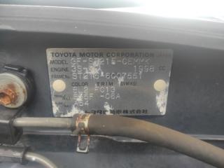 МКПП TOYOTA Carina 1998