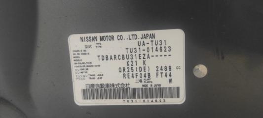 АКПП NISSAN Presage 2003