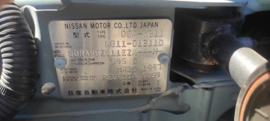 АКПП NISSAN Bluebird Sylphy 2006