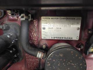 МКПП TOYOTA Estima Emina 1992