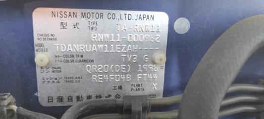 АКПП NISSAN Avenir 2004