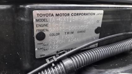 АКПП TOYOTA Mark II Wagon Blit 2002