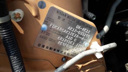 АКПП NISSAN March 2002