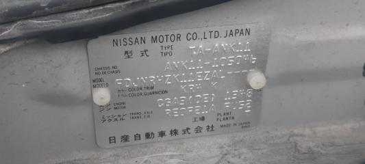 АКПП NISSAN March 2001