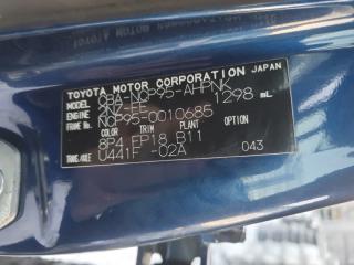 АКПП TOYOTA Vitz 2005