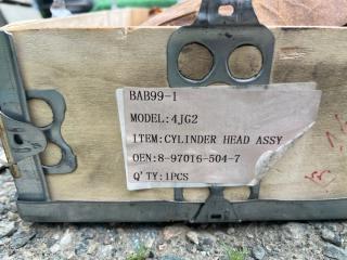 ГБЦ Bighorn UBS69GW ГБЦ Bighorn UBS69GW