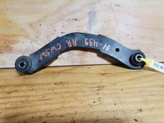 Рычаг подвески задний правый MITSUBISHI OUTLANDER 2006 контрактная Рычаг подвески задний правый MITSUBISHI OUTLANDER 2006