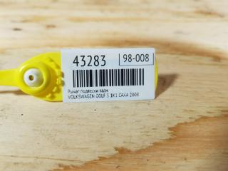 Рычаг подвески задний GOLF 5 2008 1K1 CAXA