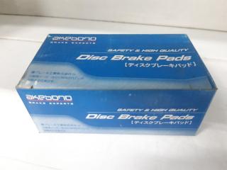 Колодки тормозные задние MITSUBISHI OUTLANDER CW5W 4B12 Колодки тормозные задние MITSUBISHI OUTLANDER CW5W 4B12
