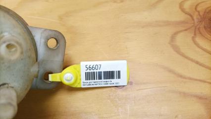 Бачок для тормозной жидкости AIRTREK 2002 CU4W 4G64