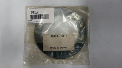 Запчасть сальник NISSAN ATLAS 1986