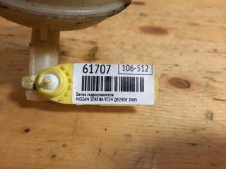 Бачок гидроусилителя SERENA 2005 TC24 QR20DE