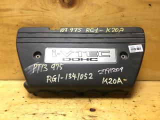 Фото запчасти крышка на двигатель декоративная HONDA STEPWGN 2009 контрактная запчасть Запчасть крышка на двигатель декоративная HONDA STEPWGN 2009