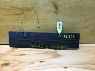 Крышка на двигатель декоративная MITSUBISHI LANCER 2007 контрактная Крышка на двигатель декоративная MITSUBISHI LANCER 2007