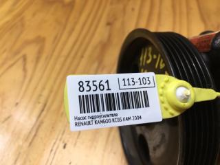 Насос гидроусилителя руля KANGOO 2004 KC0S K4M Насос гидроусилителя руля KANGOO 2004 KC0S K4M