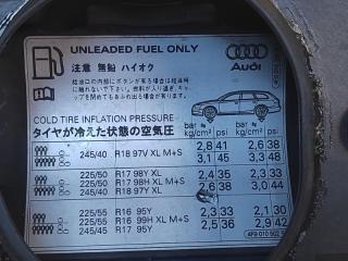 Лючок бензобака AUDI A6 4F5 AUK Лючок бензобака AUDI A6 4F5 AUK