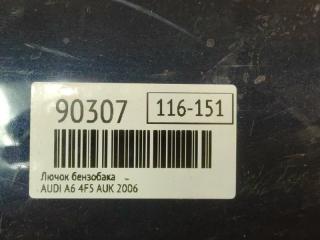 Лючок бензобака A6 2006 4F5 AUK Лючок бензобака A6 2006 4F5 AUK
