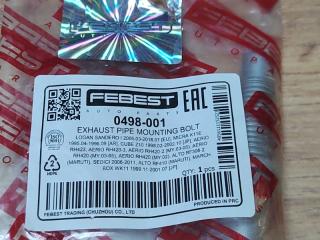 Болт LANCER 2003 CS5W 4G93