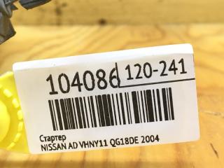 Стартер AD 2004 VHNY11 QG18DE