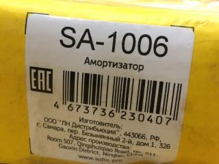 Амортизатор задний FOCUS 2000 DFW EYDL