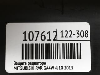 Защита радиатора RVR 2013 GA4W 4J10