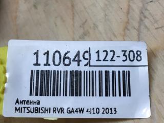Антенна RVR 2013 GA4W 4J10