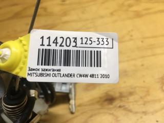 Замок зажигания OUTLANDER 2010 CW4W 4B11