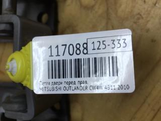 Петля двери передняя правая MITSUBISHI OUTLANDER CW4W 4B11
