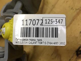 Петля двери передняя правая MITSUBISHI GALANT FORTIS CY6A 4J10