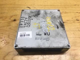 Блок управления ДВС NISSAN SERENA 2002