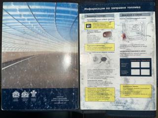 Инструкция по эксплуатации LR Disc 3 Discovery 3 2005-2009 L319 276 DT Инструкция по эксплуатации LR Disc 3 Discovery 3 2005-2009 L319 276 DT