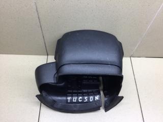 Кожух рулевой колонки нижний Hyundai Tucson 2004-2010