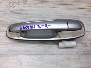 Ручка двери наружная задняя правая Chevrolet Lacetti 2003-2013