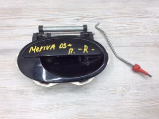 Ручка двери наружная передняя правая Opel Meriva 2003-2010