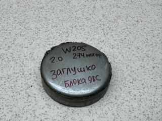 Запчасть заглушка Mercedes Benz С-Class 2019