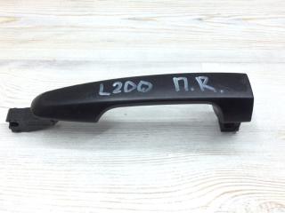 Ручка двери наружная Mitsubishi L200 2006-2016
