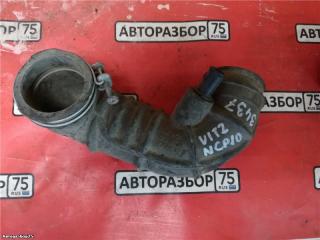 Запчасть патрубок воздухозаборника TOYOTA VITZ