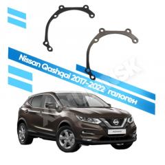 Запчасть переходные рамки для замены линз на hella3r Nissan Qashqai 2017-2022