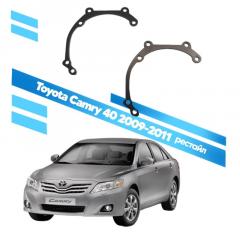 Переходные рамки для замены линз Toyota Camry 2009-2011