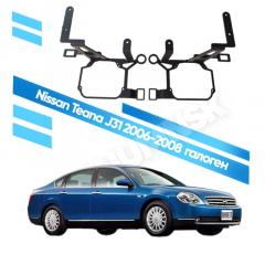 Запчасть переходные рамки для замены линз переднее Nissan Teana 2006-2008