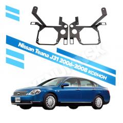 Запчасть переходные рамки для замены линз Nissan Teana 2006-2008