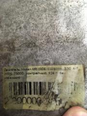 Запчасть крышка Nissan