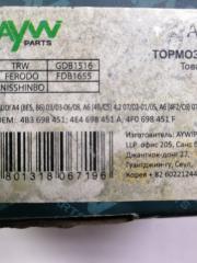 Колодки тормозные задние новая Колодки тормозные задние