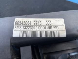 Диффузор вентилятора Insignia 2011 A20DTH